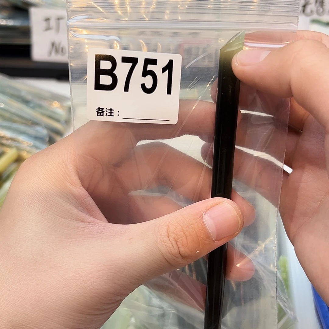缘***断未镶嵌蛇纹石玉发饰