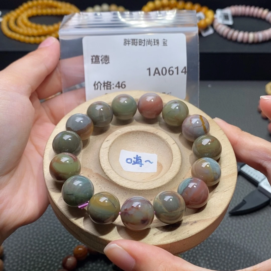 蕴***德石英质玉手串未镶嵌0614