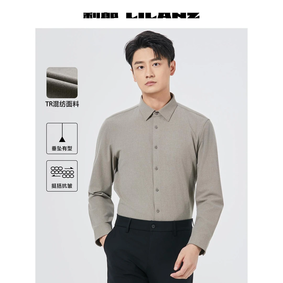 Lilanz/利郎【商场同款】利郎男士商务休闲通勤秋季长袖衬衫TR混纺
