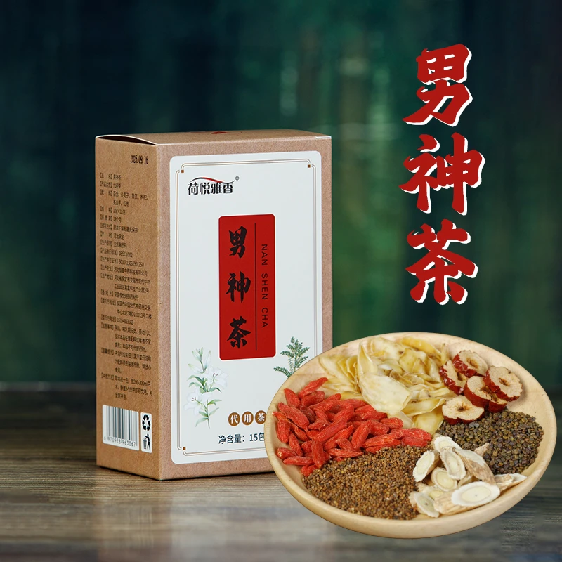 男神、女神、湿湿、月干组合装3+1