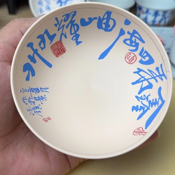 杯无**凉景德镇纯手工书写主人杯