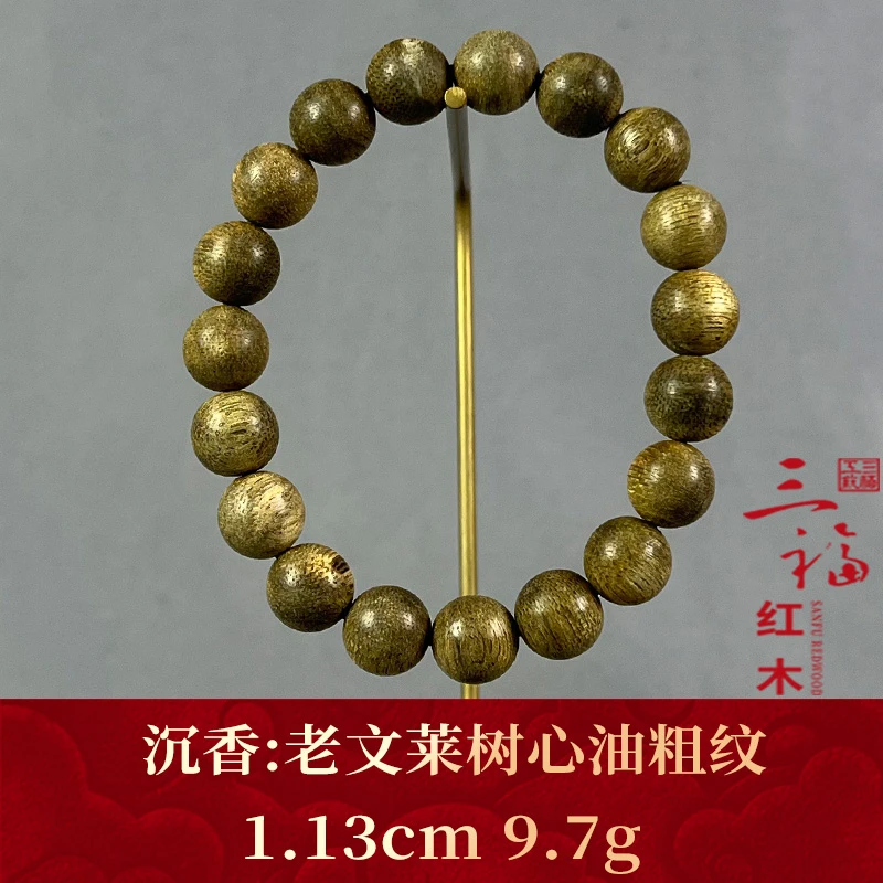 107454   老文莱树心油粗纹  沉香