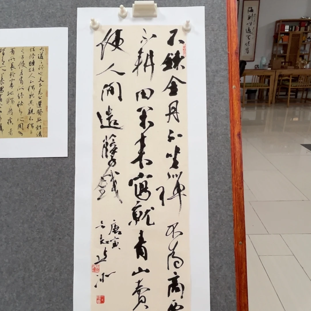 书法张一冰书法作品分享