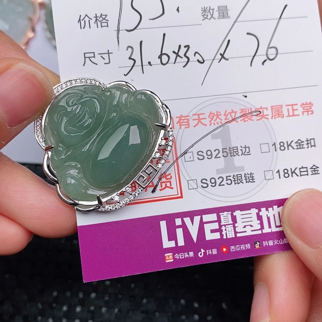 颈饰银S925镶嵌翡翠
