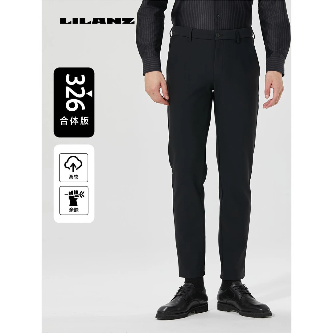 Lilanz/利郎休闲裤326(24DXK003)冬季商务休闲亲肤男士休闲西裤