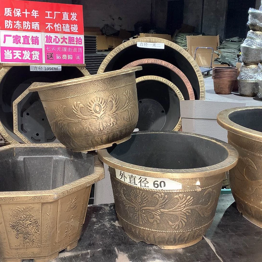 复合用****5花盆花盆