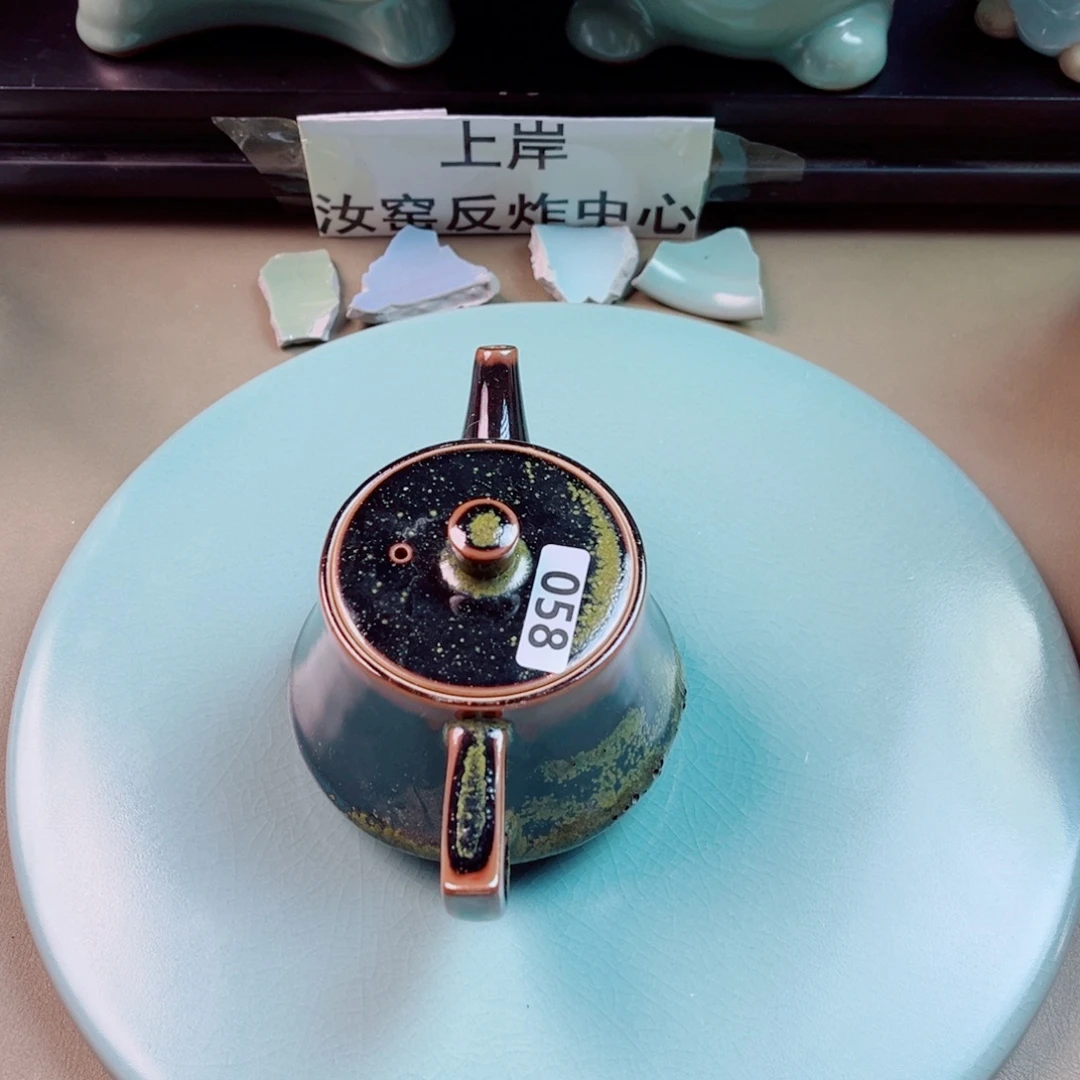 瓷片与王同行，汝你所愿微瑕