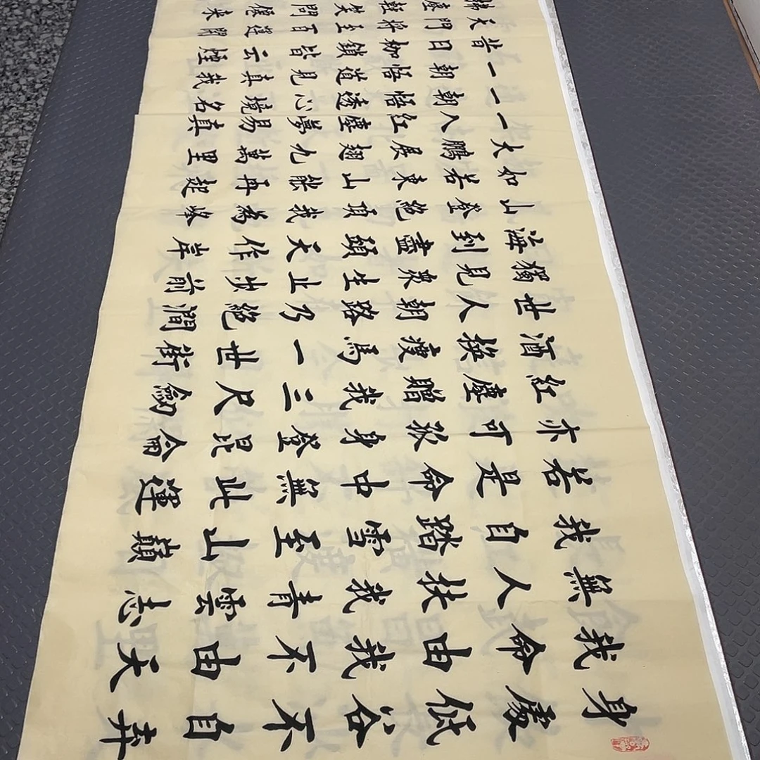 书法老师真人手写26