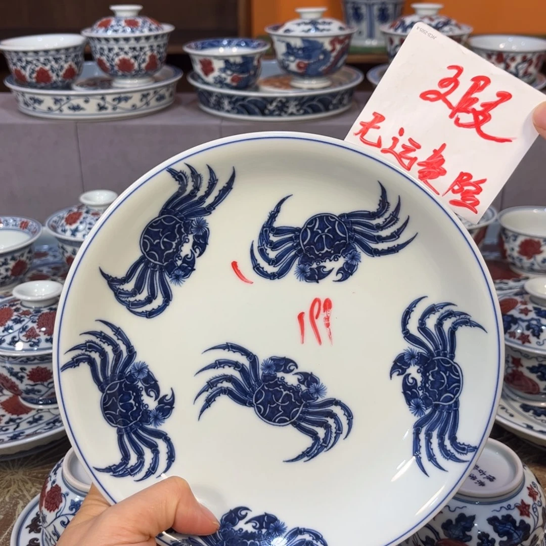 青花仿明螃蟹盘子壶承