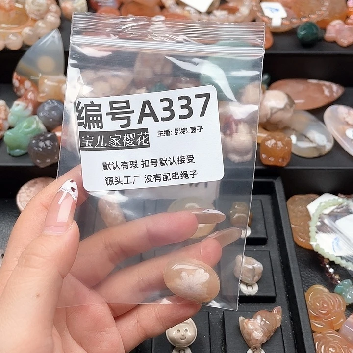 合金颈饰玛瑙/玉髓小*