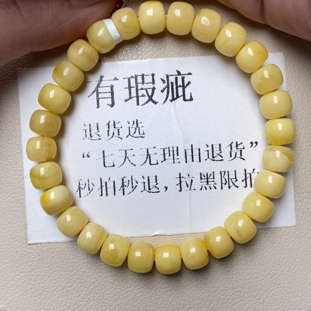 琥珀未镶嵌珠宝奇石200