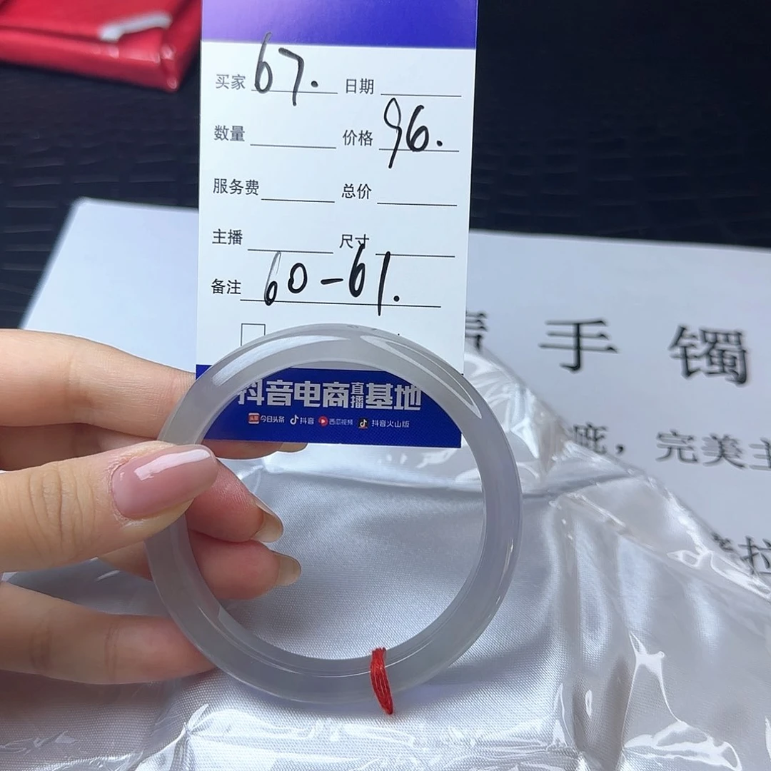 未镶嵌手镯翡翠67