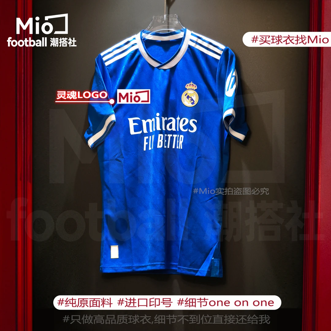 皇马二客长/短袖高品质超A球员版姆巴佩贝林维尼修斯球衣