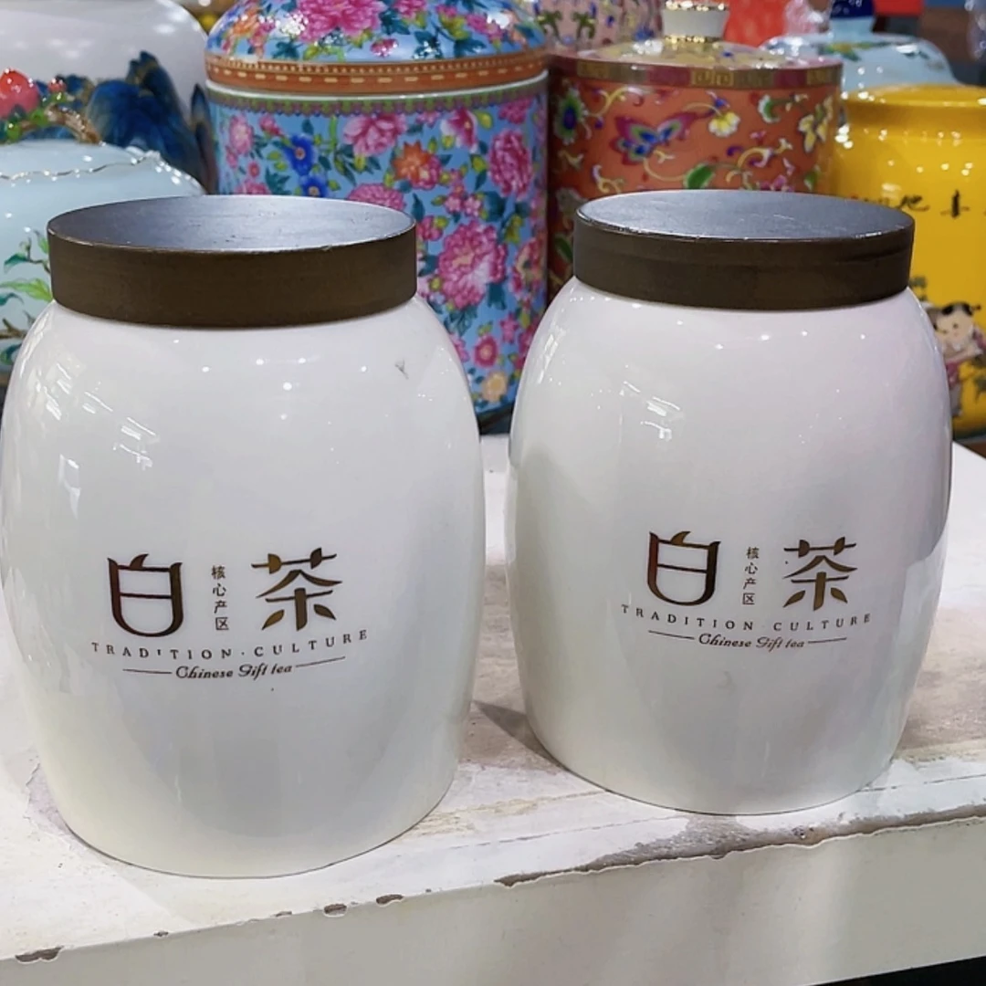 【闪购商品】罐陶瓷茶叶罐密封罐