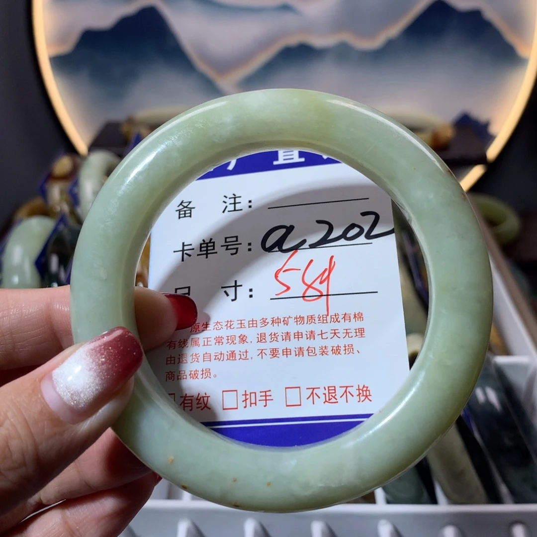 【闪购商品】蛇纹石玉手镯未镶嵌