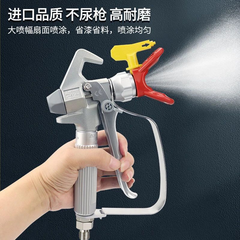 油漆涂料乳胶漆高压无气喷涂机配件通用喷漆枪喷嘴喷漆机喷枪喷头