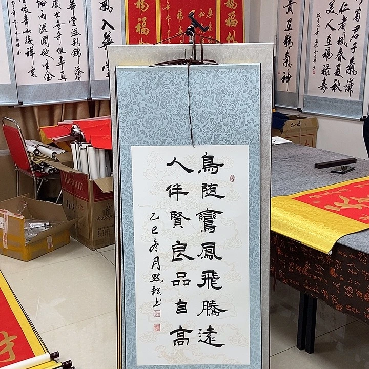 书法书法作品参加