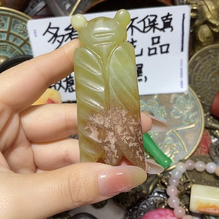 铜铁合金类邱*慧优惠多多