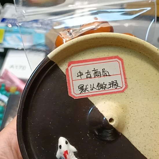 老***醋瓷器瓷器瓷器瓷器瓷器瓷器瓷器