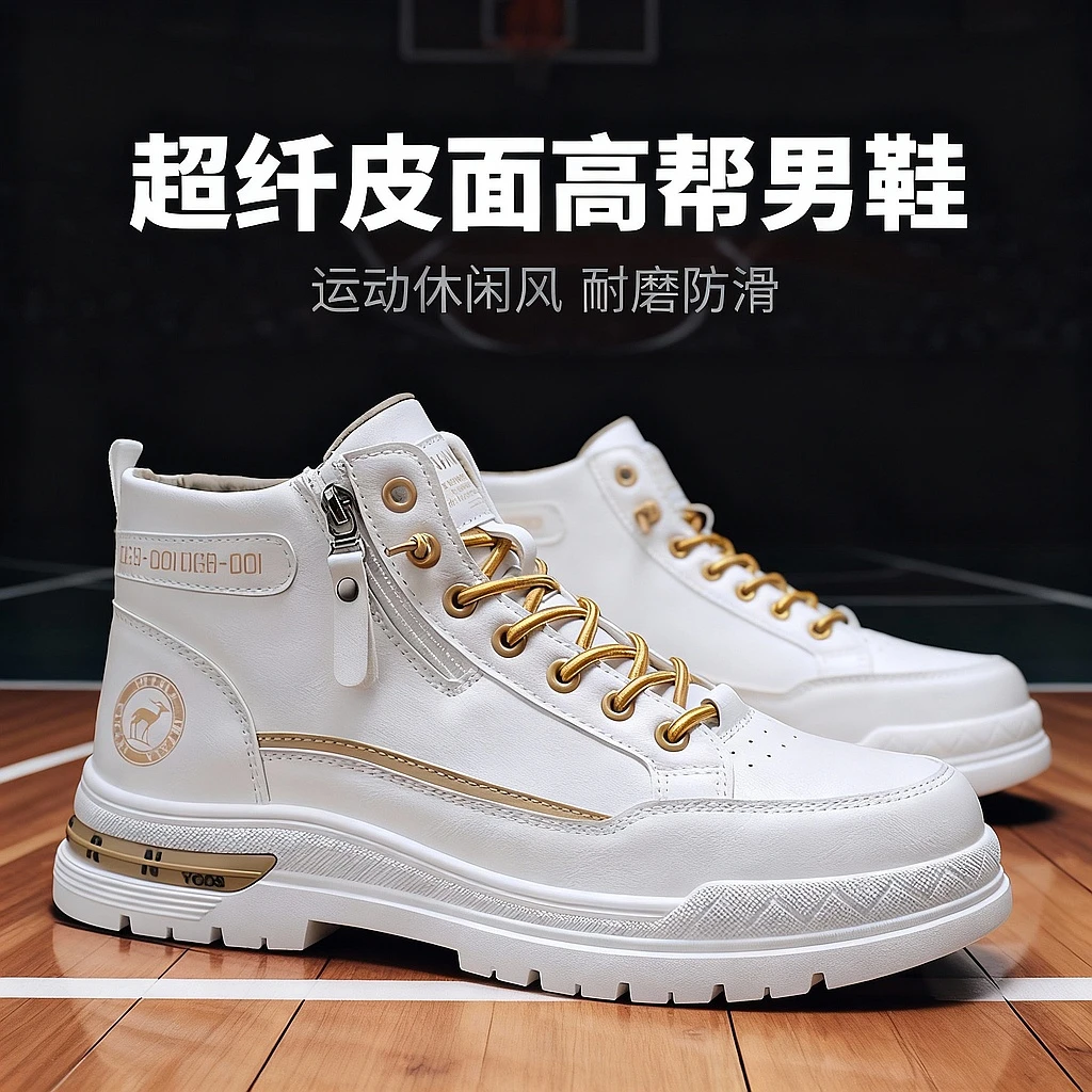【加绒可选】男鞋2025冬季新款皮面增高休闲潮鞋防滑耐磨登山马丁靴