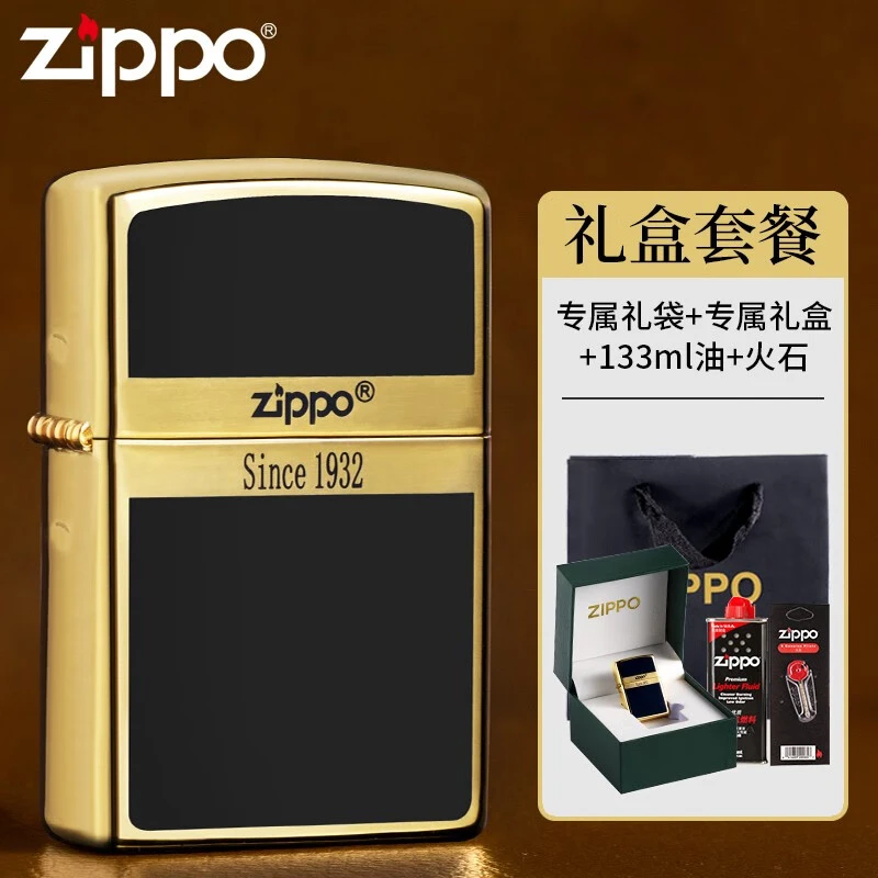 ZIPPO/之宝打火机1932珐琅商标起源 送男士节日礼物收藏刻字