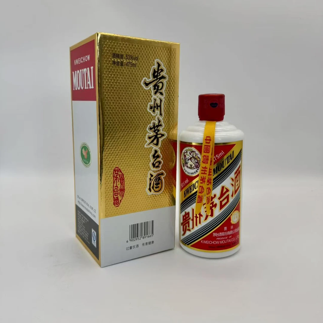 KWEICHOW MOUTAI/贵州茅台珍藏黄飘带收藏送礼53度475