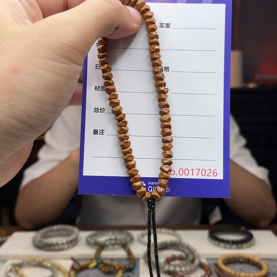 吊坠星月菩提核尖