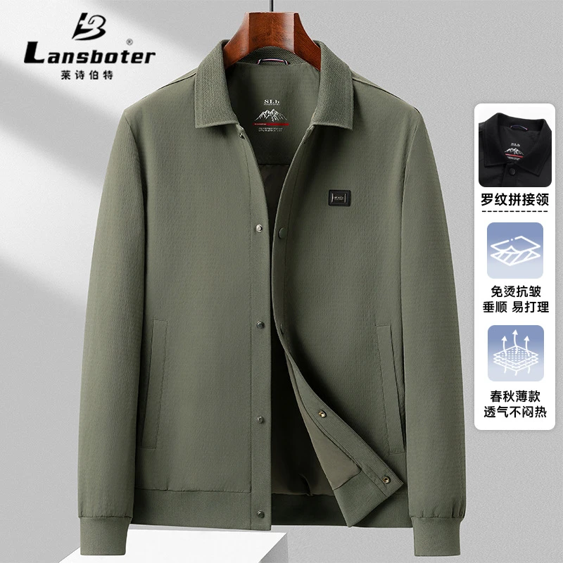 莱诗伯特2025高品质春秋新款商务休闲夹克男士潮流夹克薄外套年轻