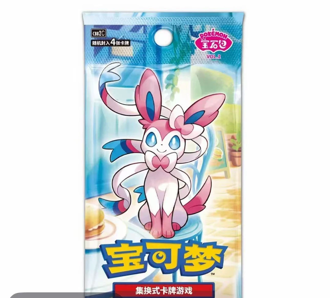 简中【拆盒】卡牌宝石包2原盒卡片【代拆】