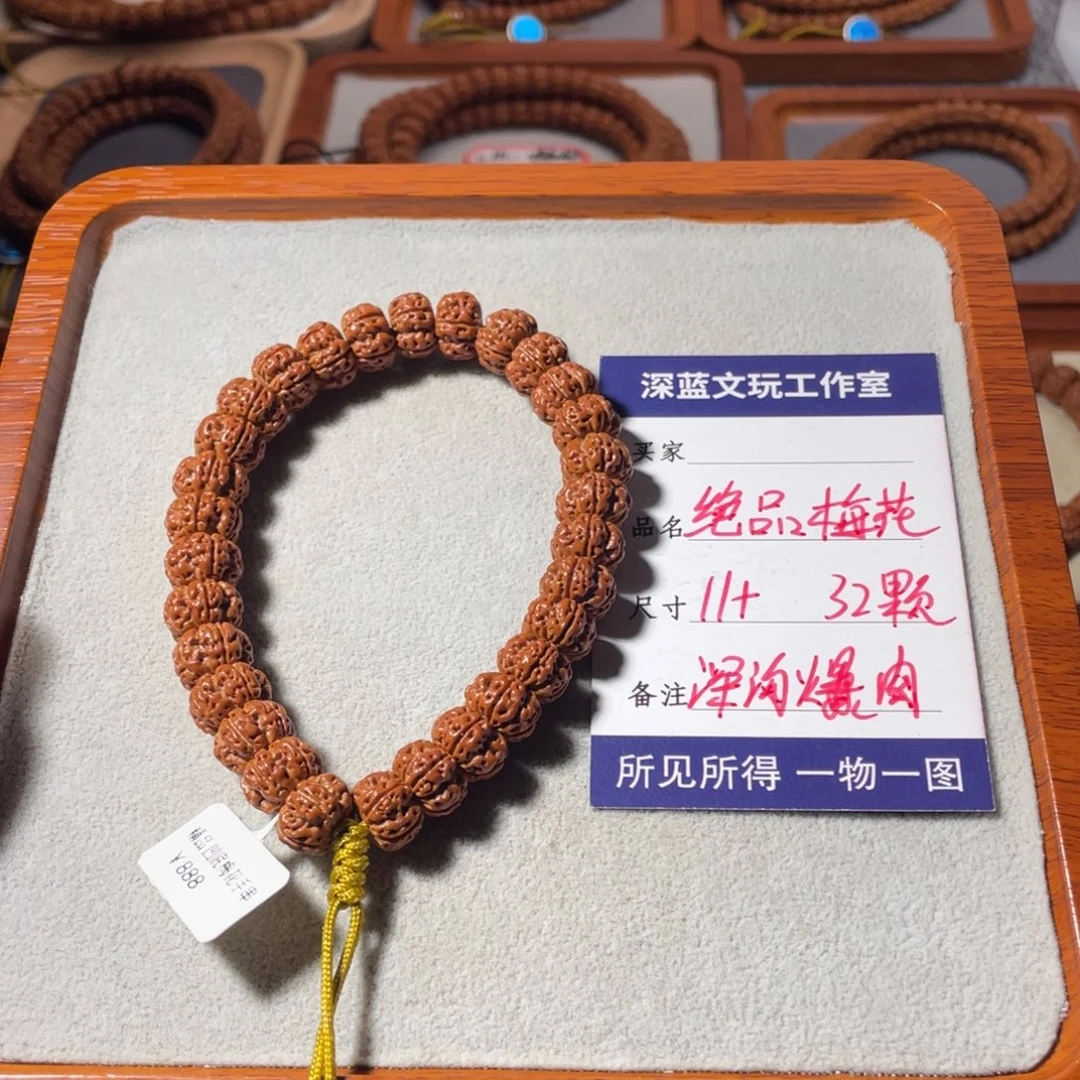 金刚菩提吊坠精品凹底梅花