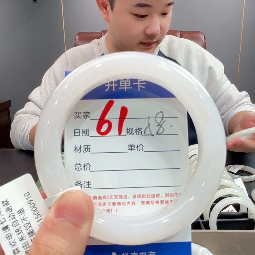 黑***长未镶嵌手镯和田玉