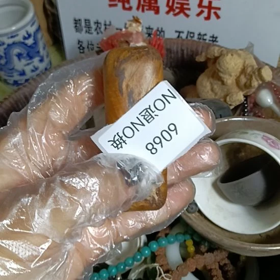 强***？瓷片6068号工艺品