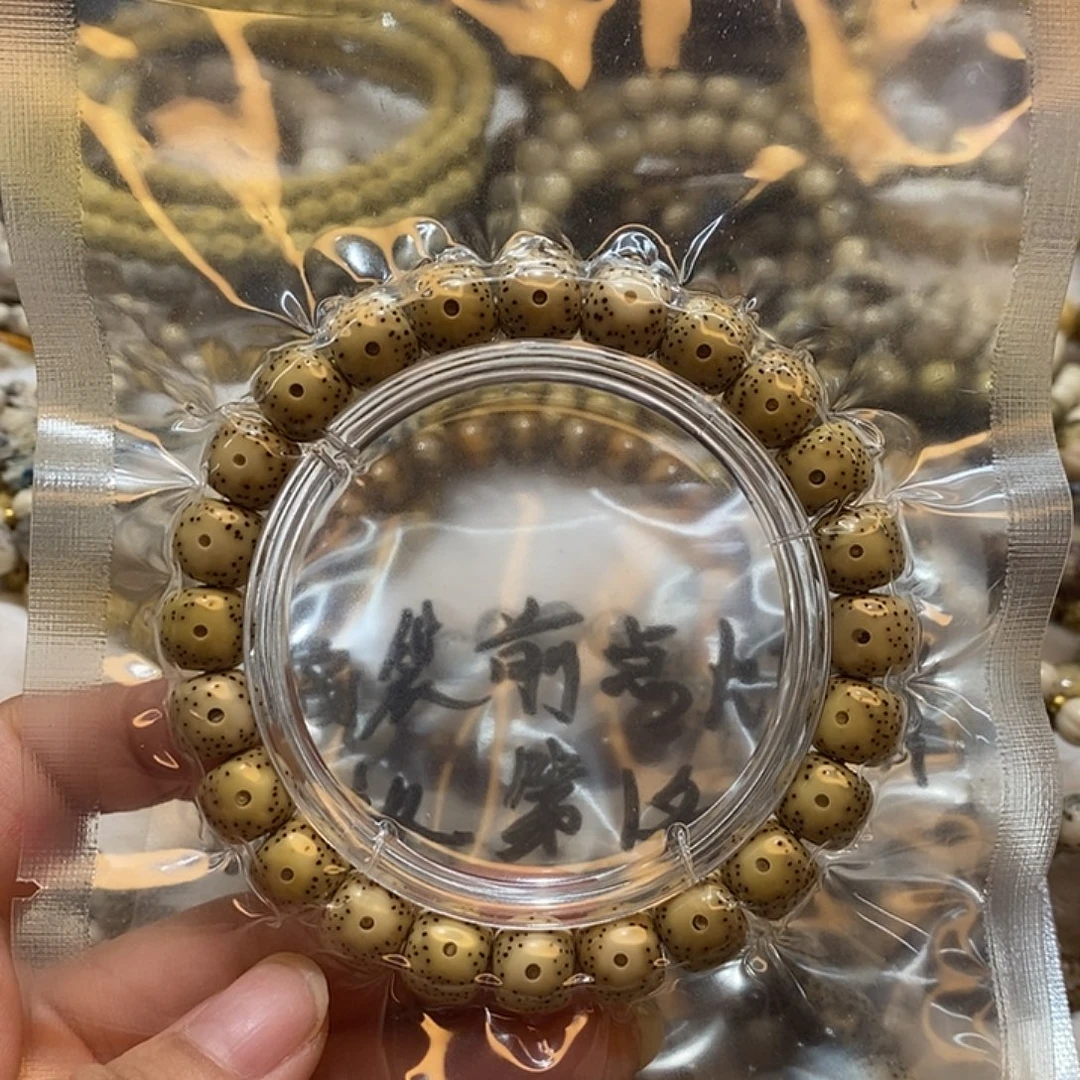 吊坠星月菩提海南