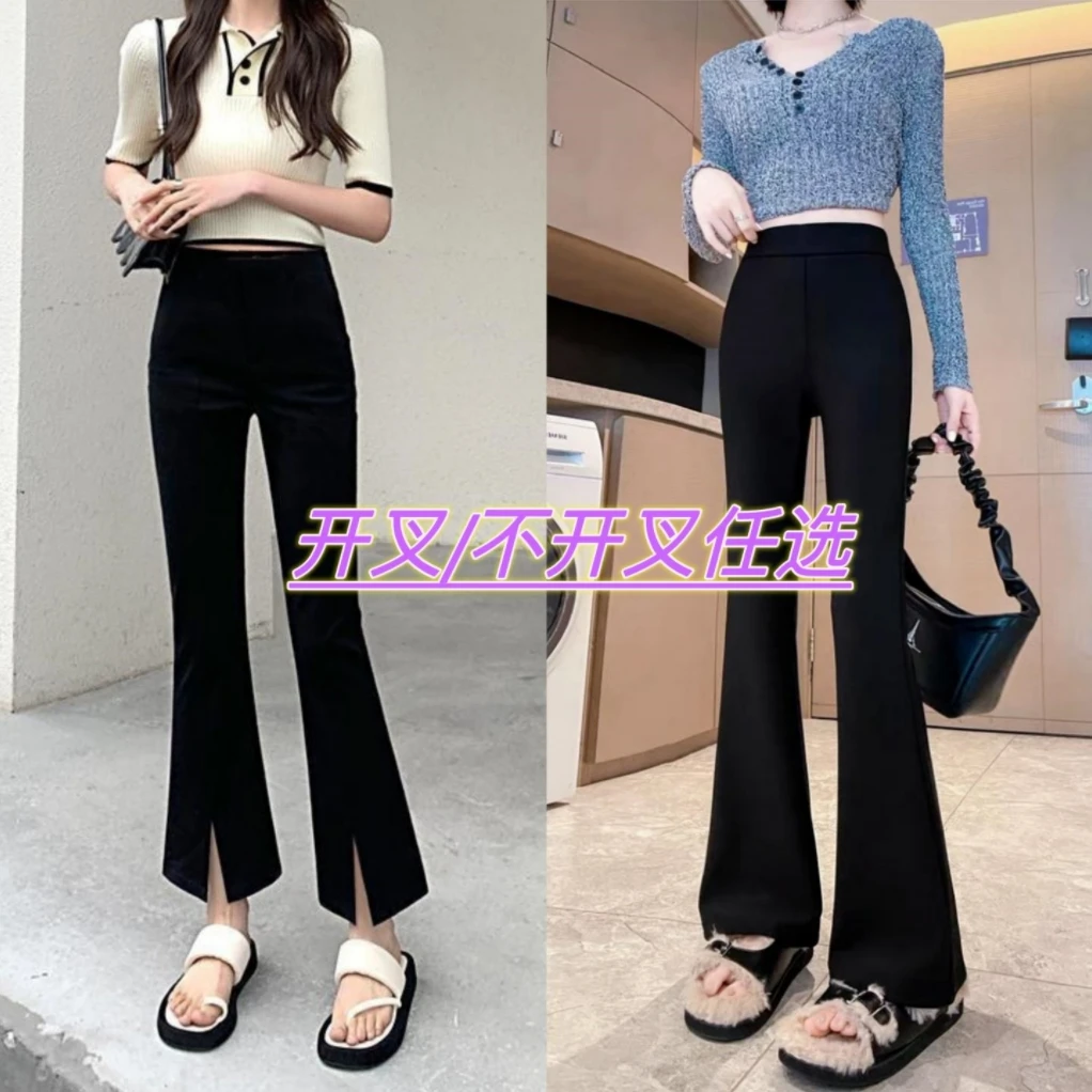 MZ019+018专享大码MM春秋女裤时尚微喇裤高腰裤子显瘦洋气喇叭裤