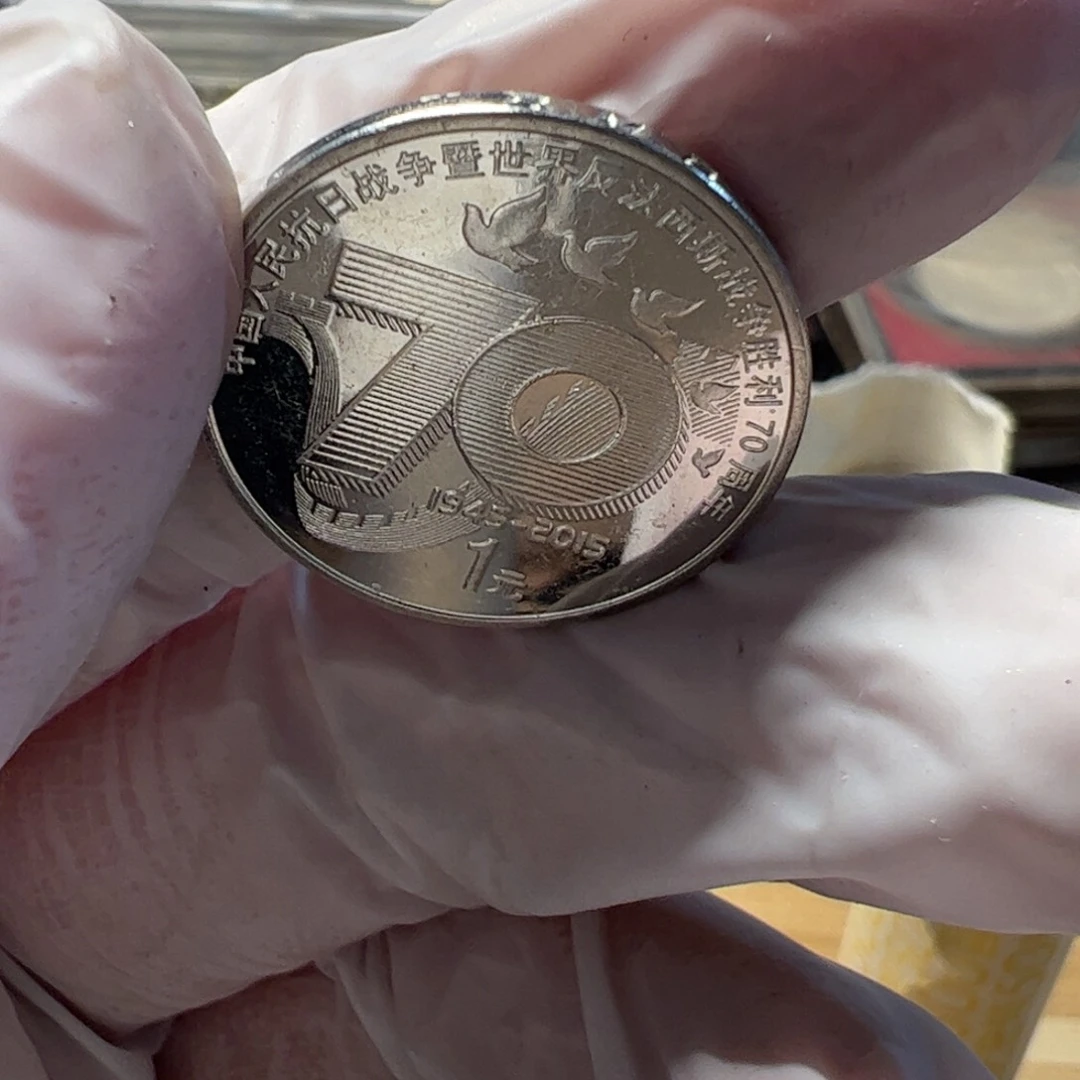 其他普通金属?***转孙爷爷100年