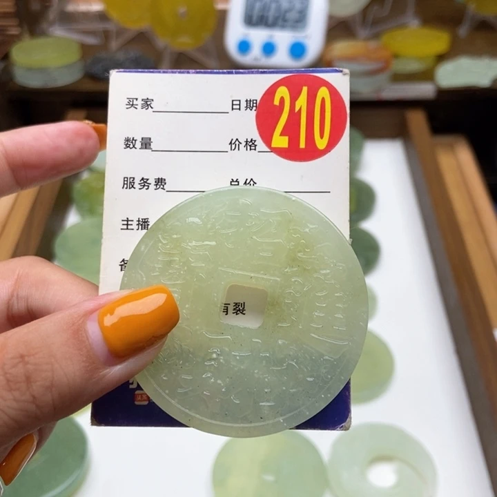 蛇纹石玉未镶嵌挂件赵*霸