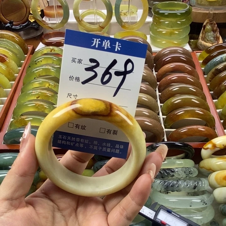 蛇纹石玉未镶嵌手镯62.7