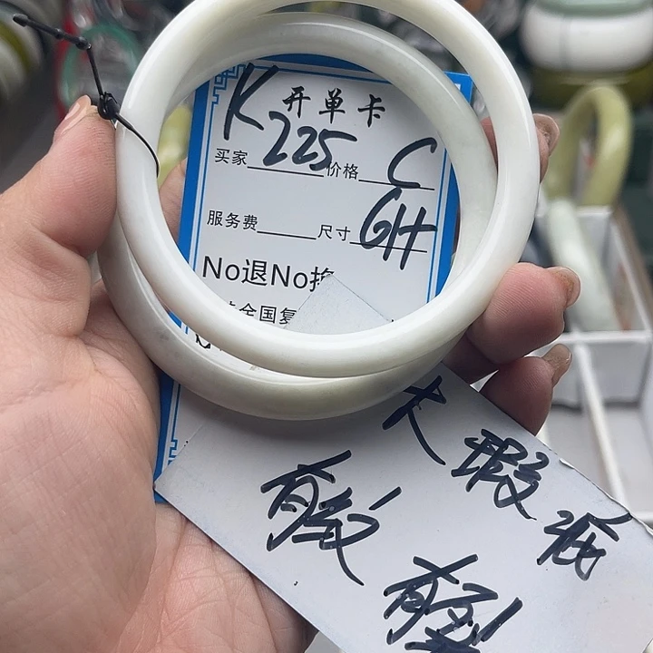 蛇纹石玉未镶嵌手镯