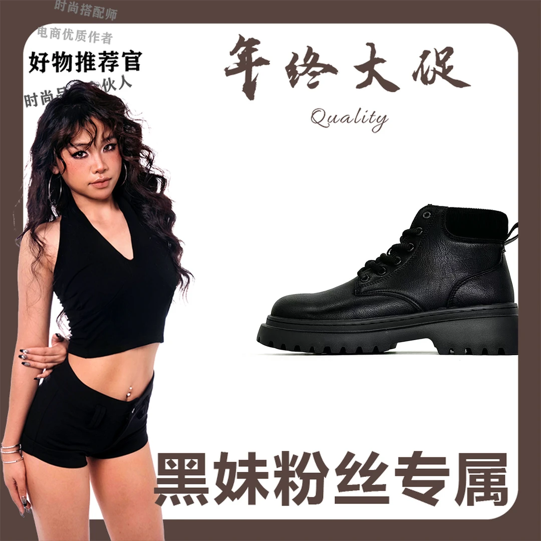 101-200（黑妹）时尚休闲运动男鞋