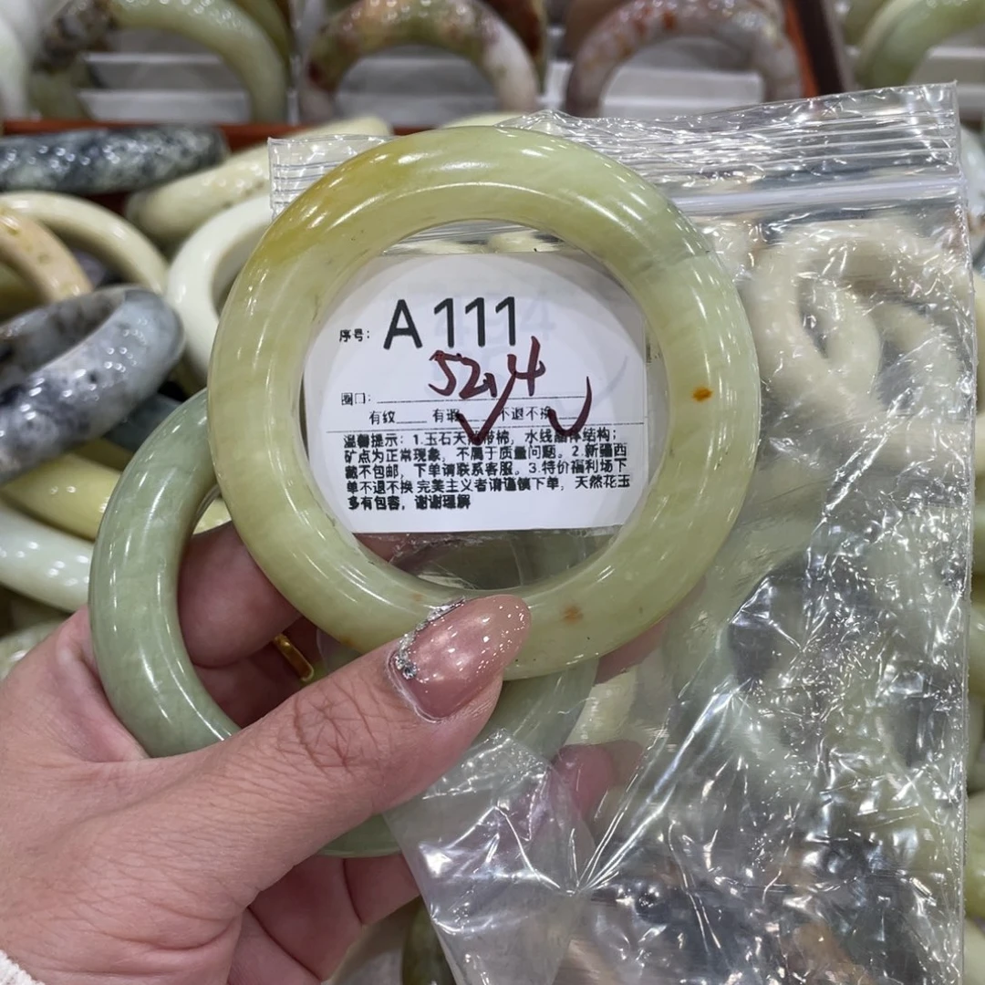 蛇纹石玉合金手镯