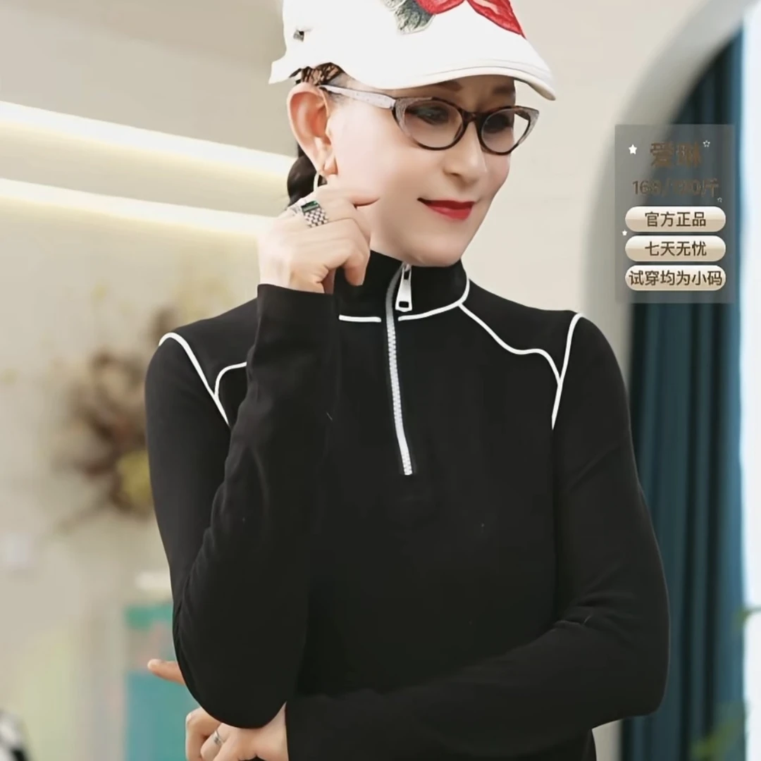 爱舞服饰 单一线运动上衣