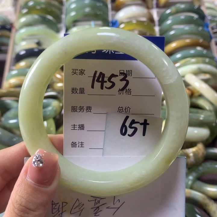 蛇纹石玉未镶嵌手镯1453