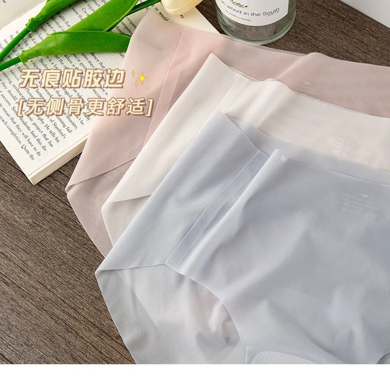 无痕内裤女生夏季薄款速干面膜3D立体蜜桃臀健身三角冰丝内裤女士