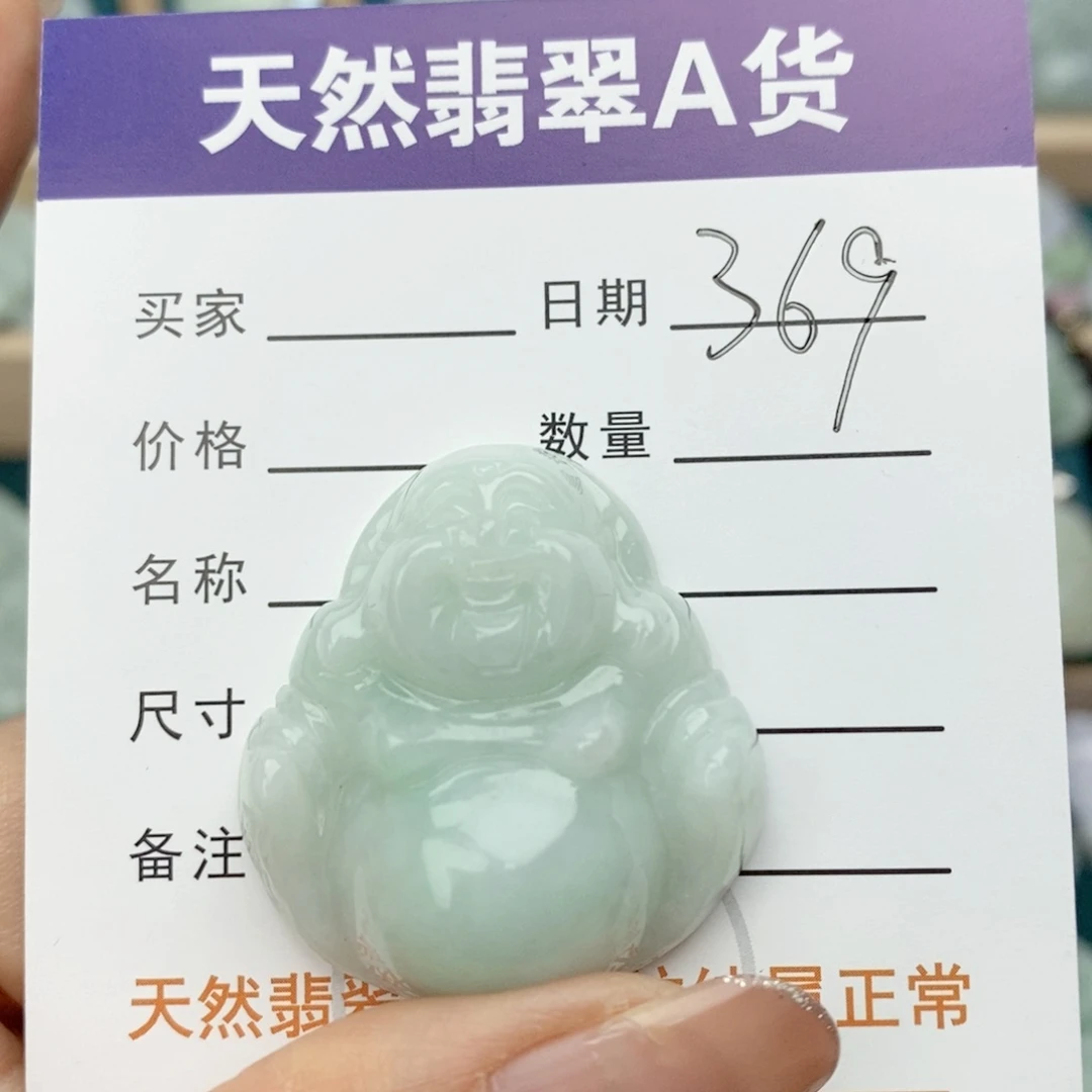 翡翠颈饰未镶嵌佛公