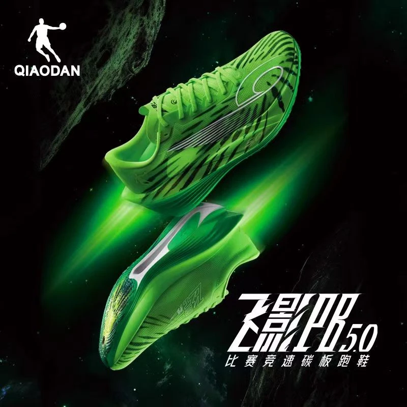 乔丹飞影PB5.0马拉松竞速比赛全掌碳板跑步鞋星云色QDB023252299