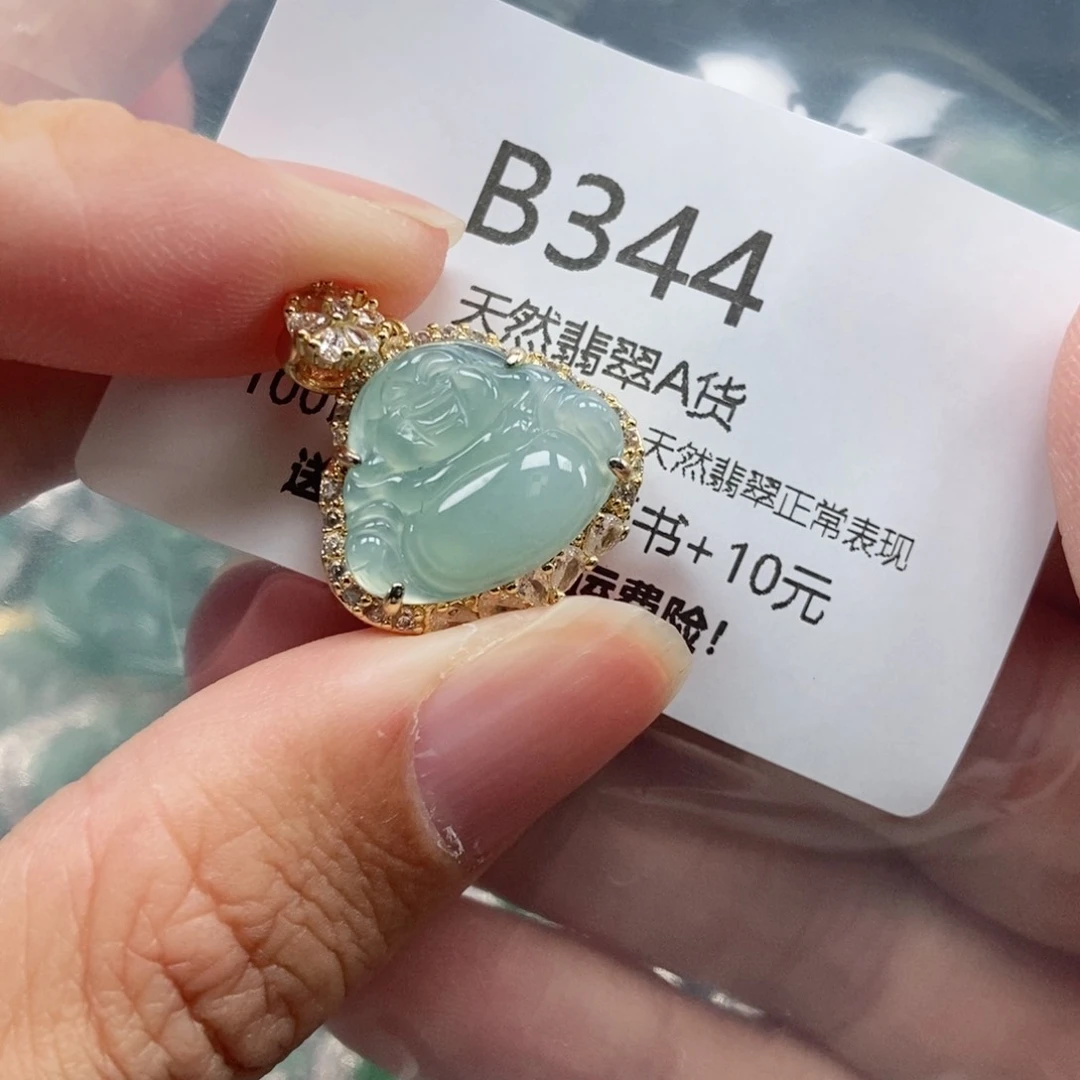 【闪购商品】翡翠吊坠(不含链)未镶嵌