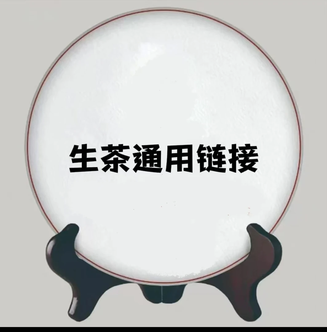 2021年藤条古树白茶200克