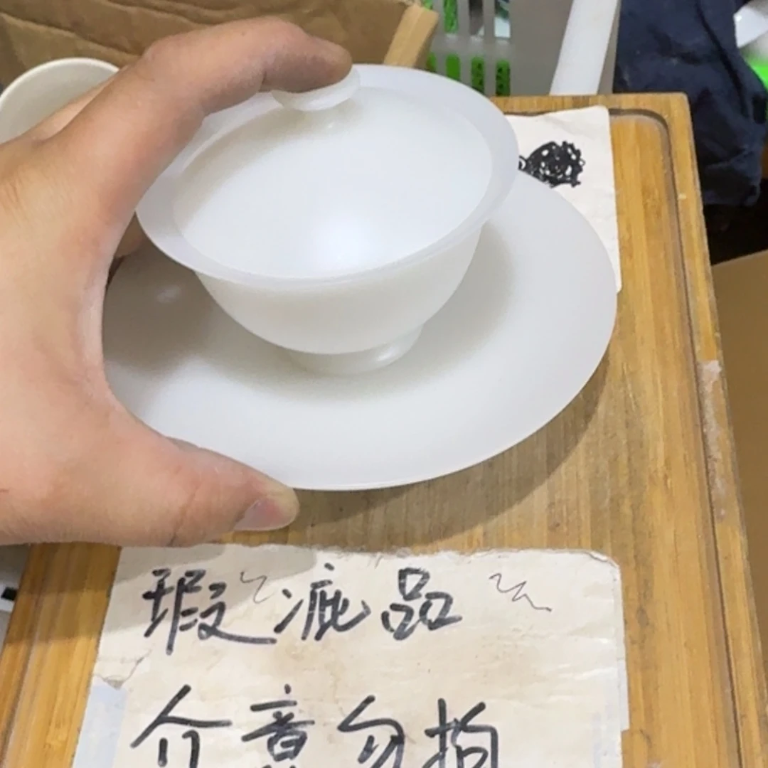 瑕疵介意勿拍陶瓷器皿M276哑光，略有微瑕疵介意勿拍，无缺口