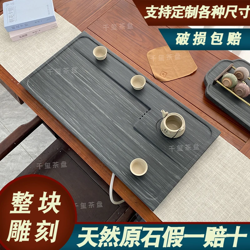 新品纯天然皇庭玉石茶盘多多进宝款石茶盘天然整板整块原石石茶盘
