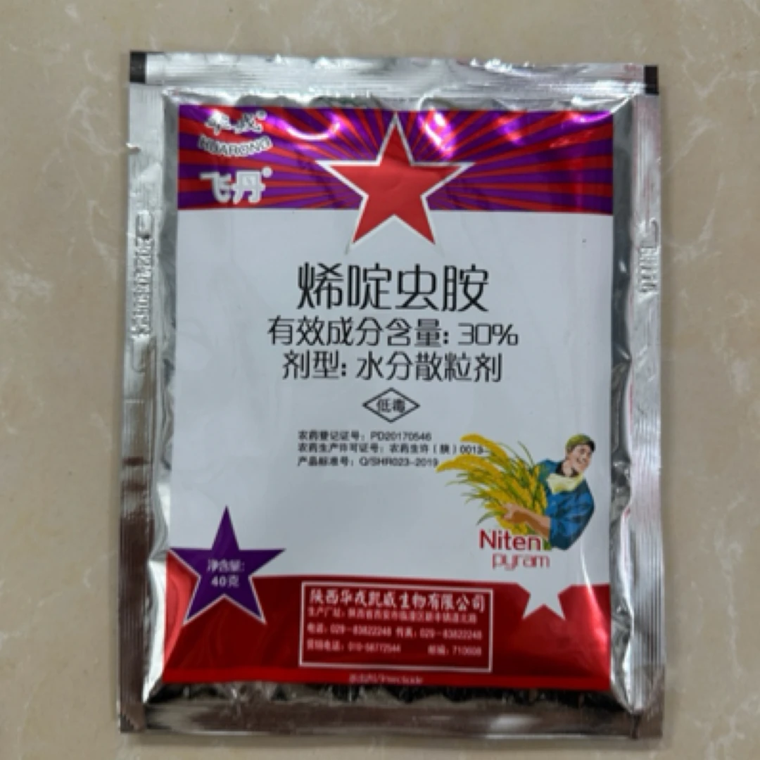 华戎 30%烯啶虫胺白粉虱农药杀虫剂40克一包